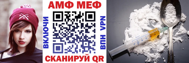 АМФЕТАМИН Premium  даркнет телеграм  Каспийск 