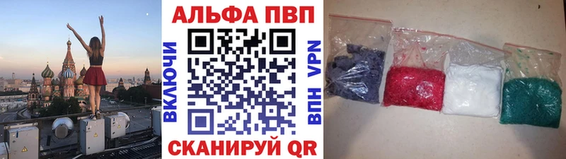 кракен tor  Каспийск  A-PVP крисы CK 