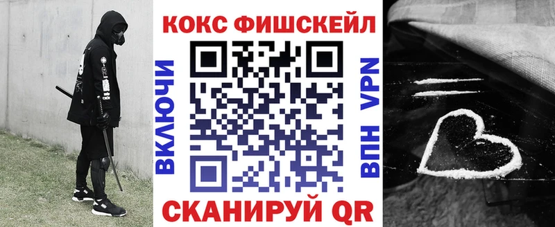 Cocaine 97%  МЕГА зеркало  Каспийск 