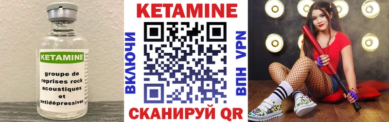ссылка на мегу tor  Каспийск  Кетамин VHQ 