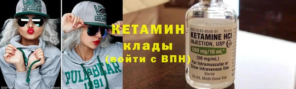 МДМА Беломорск