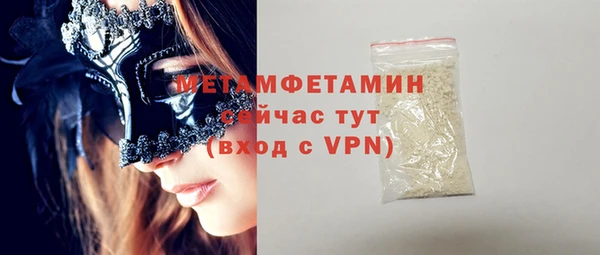 кокаин VHQ Белоозёрский