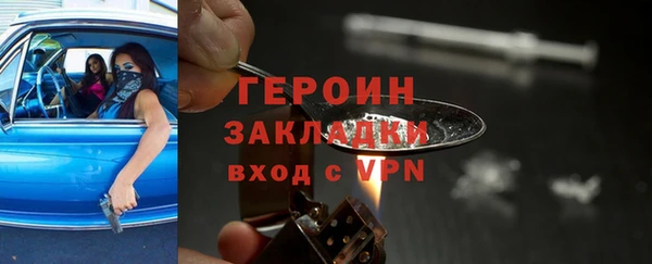 МДМА Беломорск