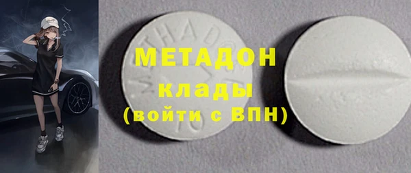 кокаин VHQ Белоозёрский