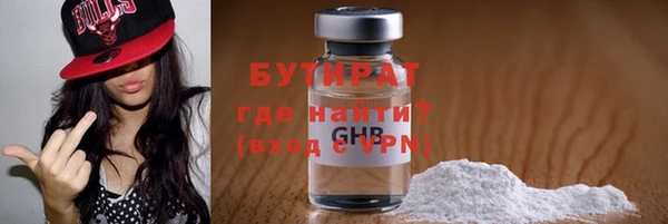 дмт Белокуриха