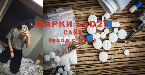 МДМА Беломорск