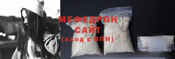МДМА Беломорск