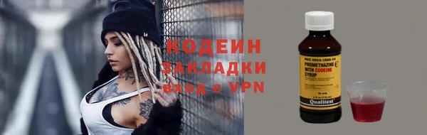 кокаин VHQ Белоозёрский