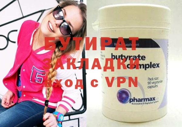 кокаин VHQ Белоозёрский