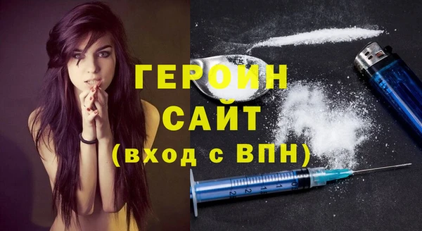 кокаин VHQ Белоозёрский