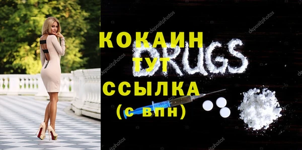 МДМА Беломорск