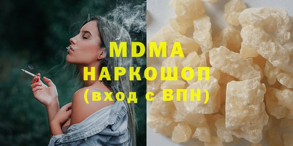 МДМА Беломорск