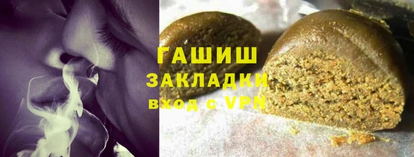 МДМА Беломорск