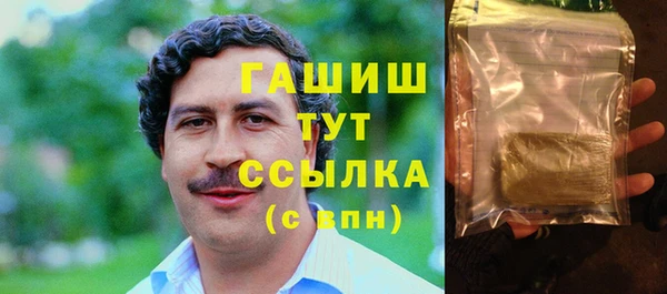 кокаин VHQ Белоозёрский