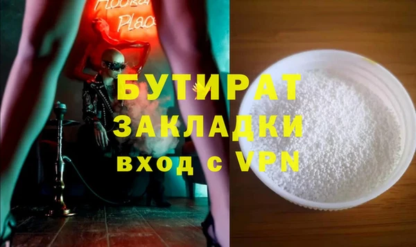 дмт Белокуриха