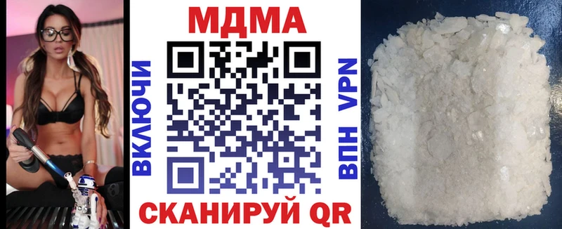 МДМА Molly  Каспийск 