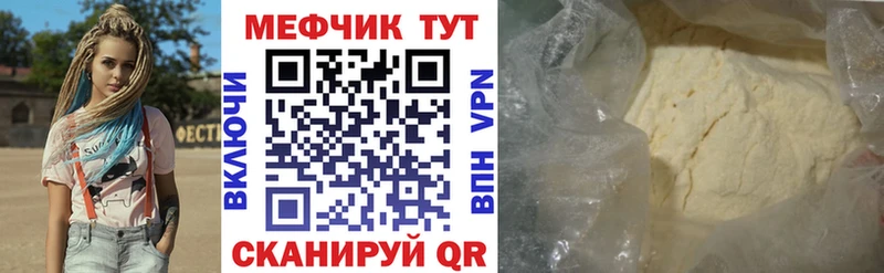 Меф мяу мяу  как найти закладки  omg ONION  Каспийск 
