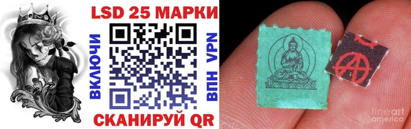 Марки N-bome 1500мкг  где найти   Каспийск 