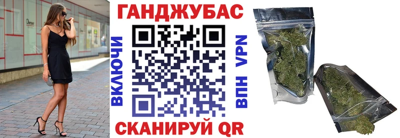 Бошки марихуана Ganja  купить наркоту  Каспийск 