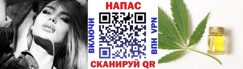 МАРИХУАНА AK-47 Каспийск